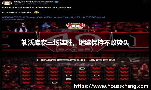 江南体育