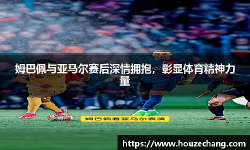 江南体育官方平台