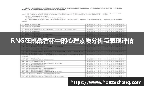 江南体育