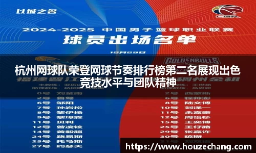江南体育
