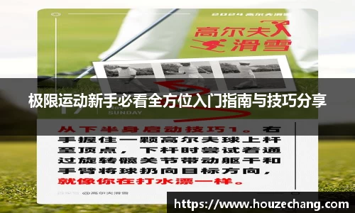 江南体育官网