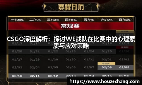 江南体育