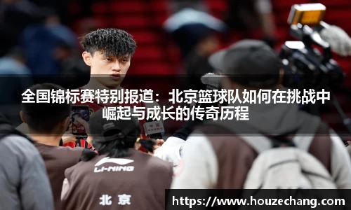 江南体育官网