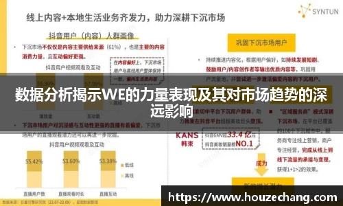 江南体育