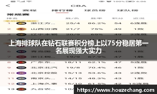 江南体育