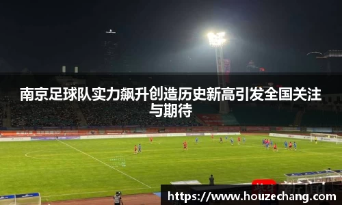 江南体育官方平台