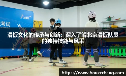 江南体育