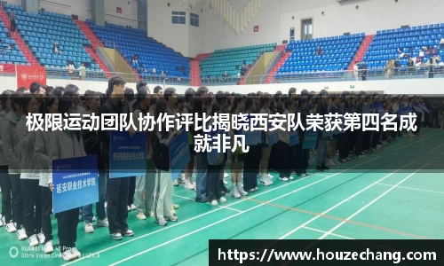 江南体育官方平台
