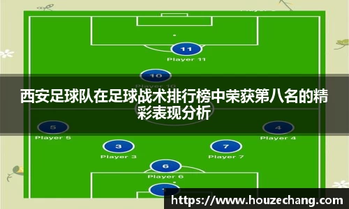 江南体育