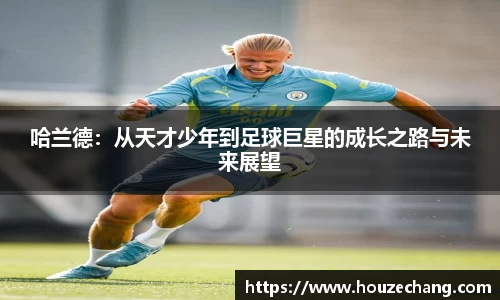 江南体育