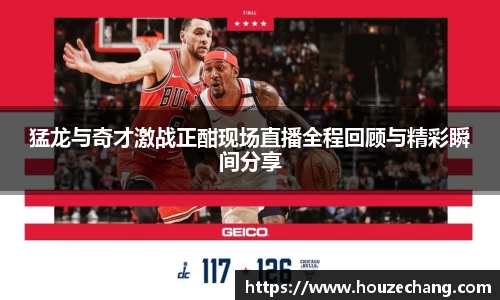 江南体育官网