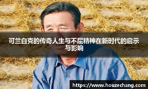 江南体育