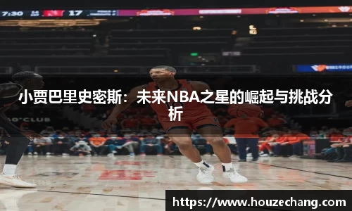 江南体育官方平台