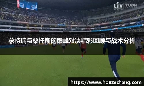 江南体育官网
