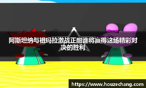 江南体育官网