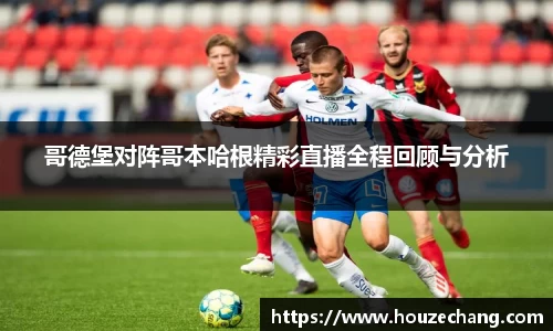 江南体育官方平台