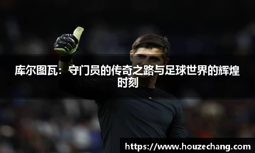 江南体育官方平台