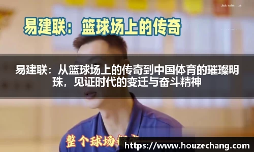 江南体育官方平台