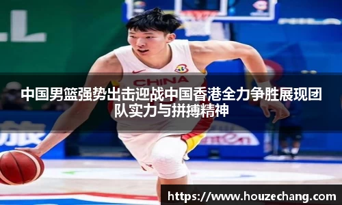 江南体育
