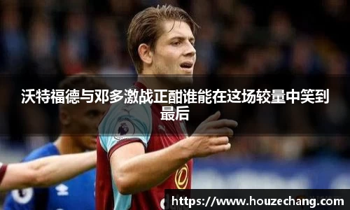 江南体育官方平台