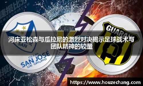 江南体育官方平台