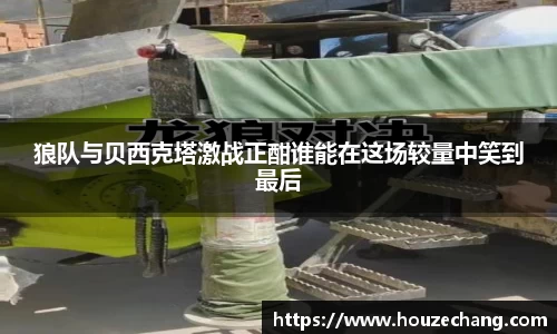江南体育