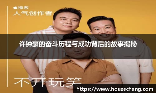江南体育