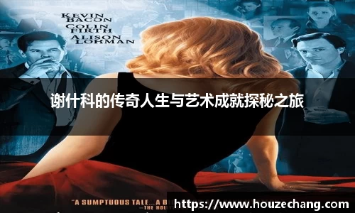 江南体育官网