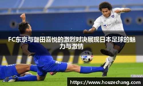 江南体育