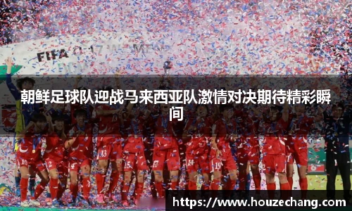 江南体育官方平台