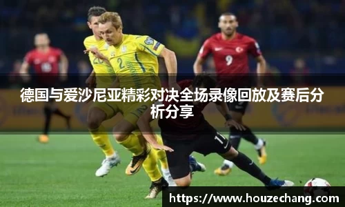 江南体育