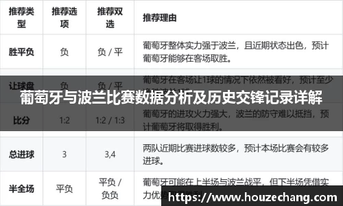 江南体育