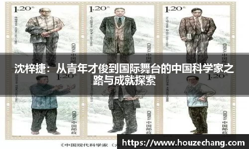 江南体育官网