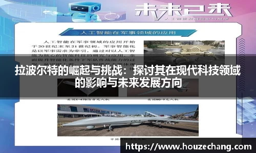 江南体育