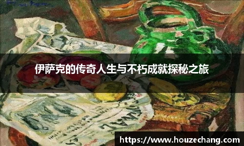 江南体育官方平台