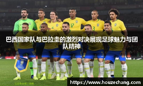 江南体育