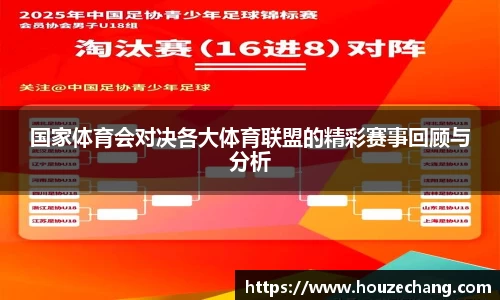 江南体育