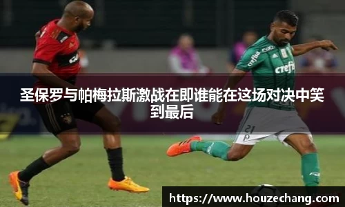 江南体育