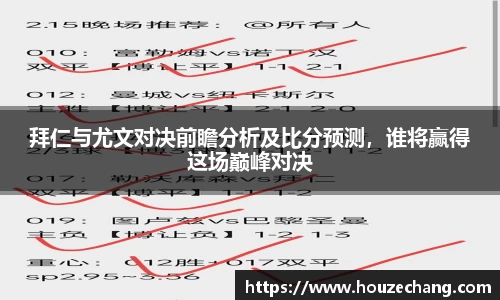 江南体育