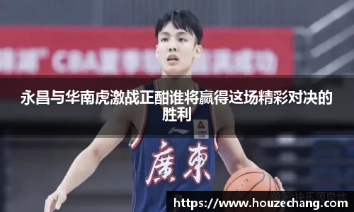 江南体育官网