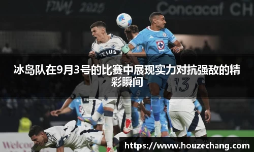 江南体育官方平台