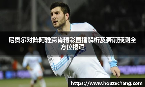 江南体育官网