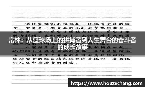 jn江南体育