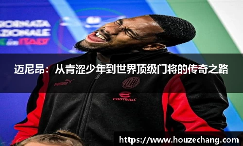 江南体育