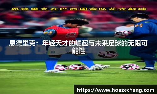 jn江南体育