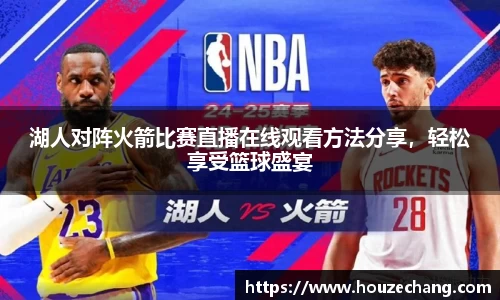 江南体育官方平台