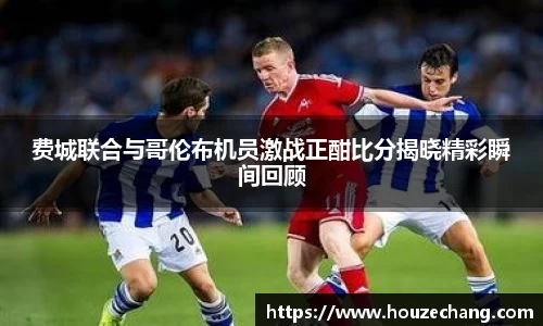 江南体育官网