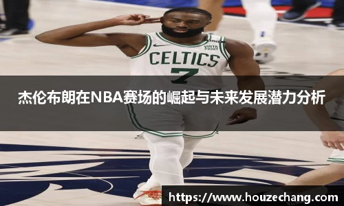 jn江南体育