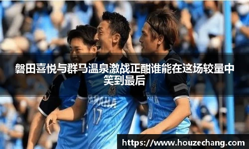 江南体育官方平台