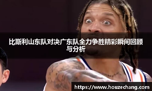 江南体育